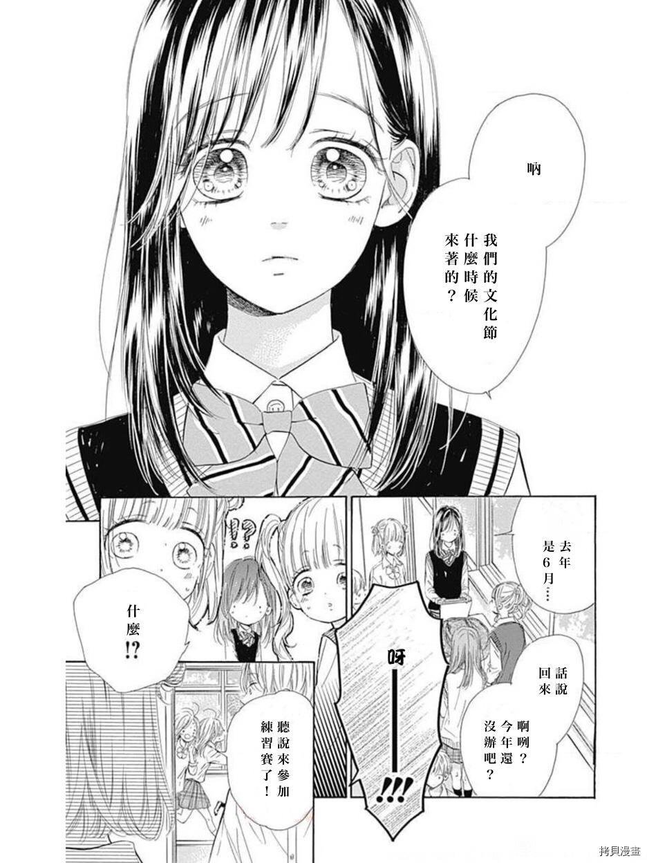 第47话 试看版