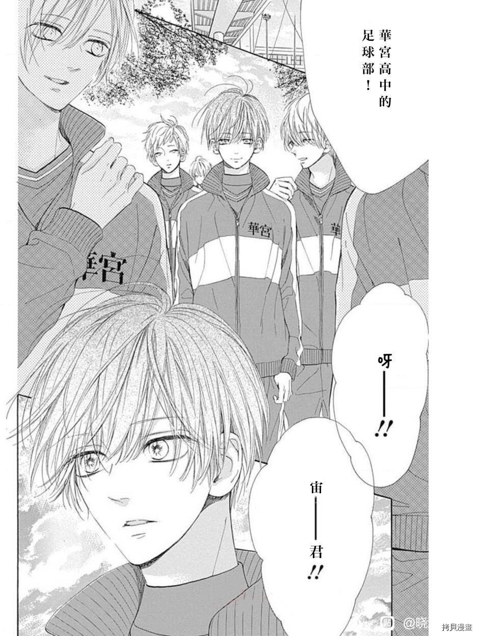 第47话 试看版