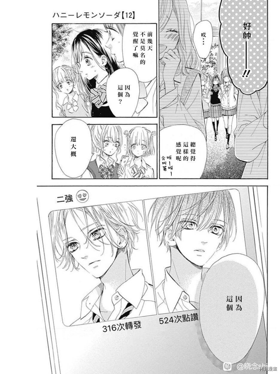 第47话 试看版