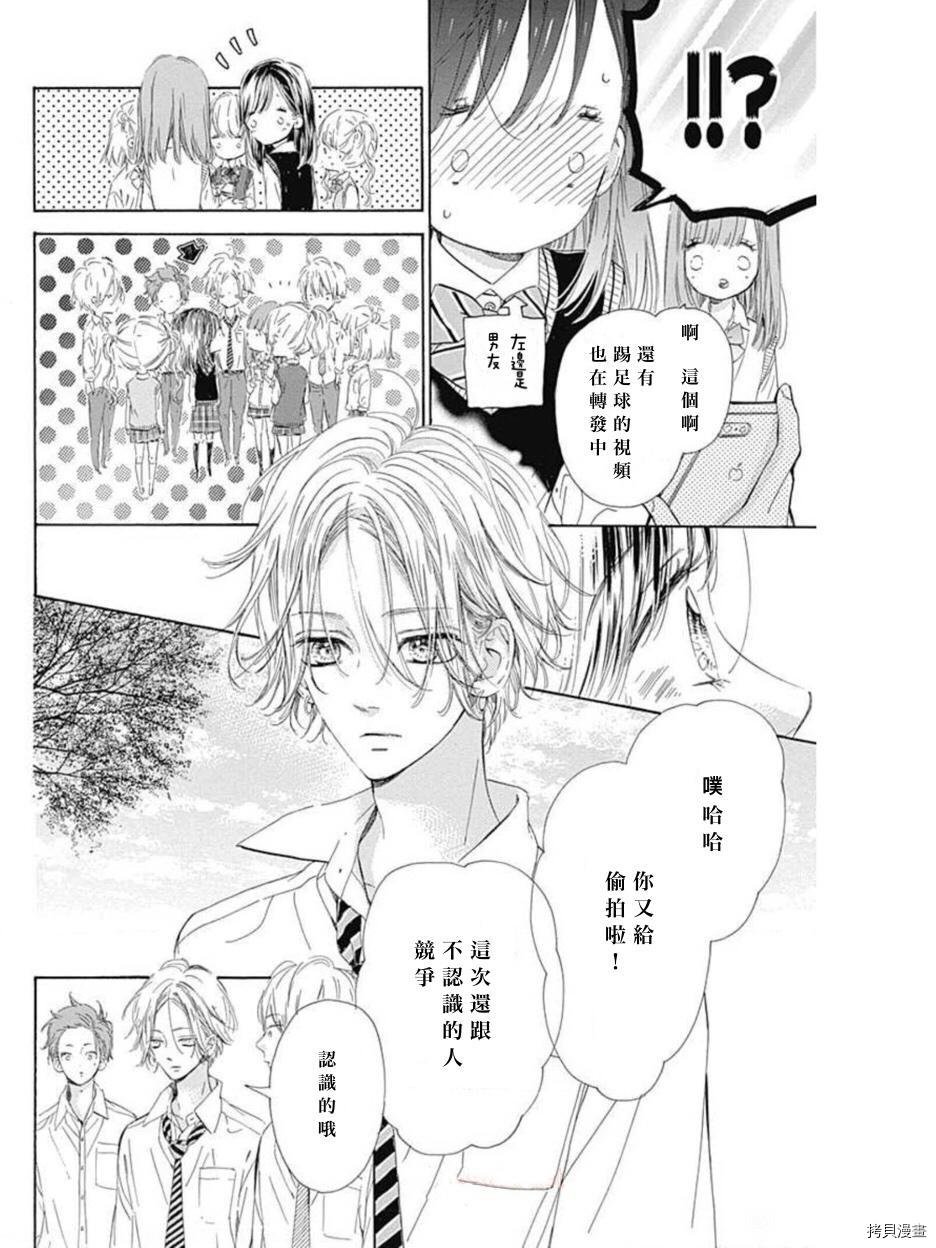 第47话 试看版