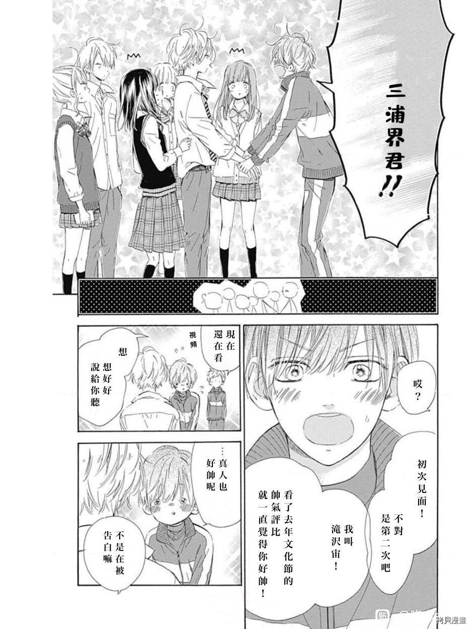 第47话 试看版