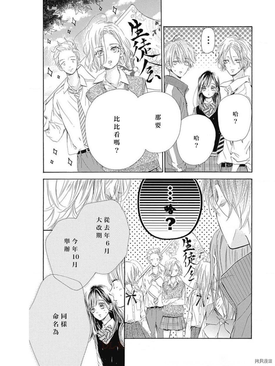 第47话 试看版