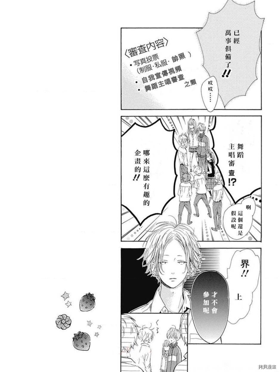 第47话 试看版