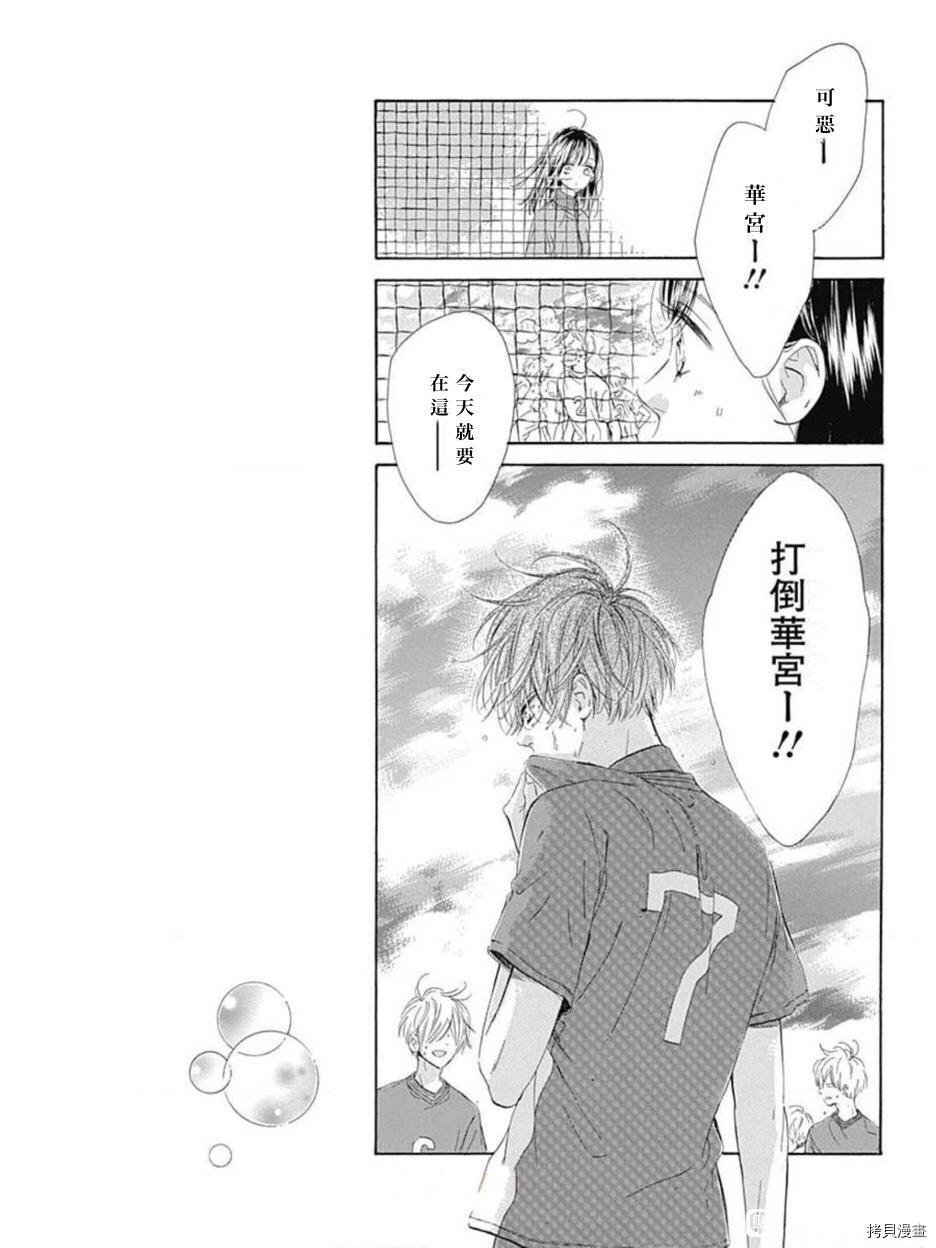 第47话 试看版
