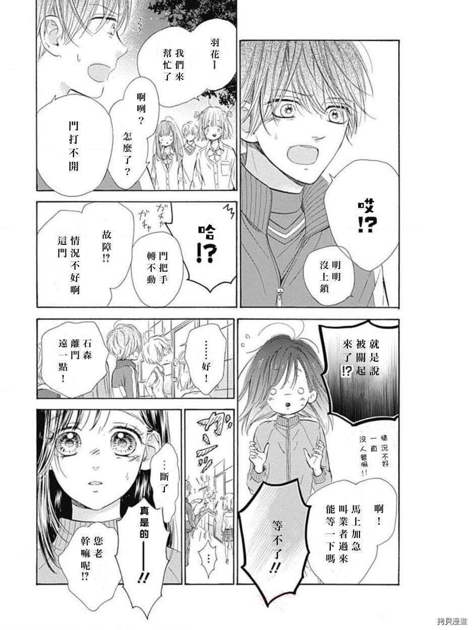 第47话 试看版