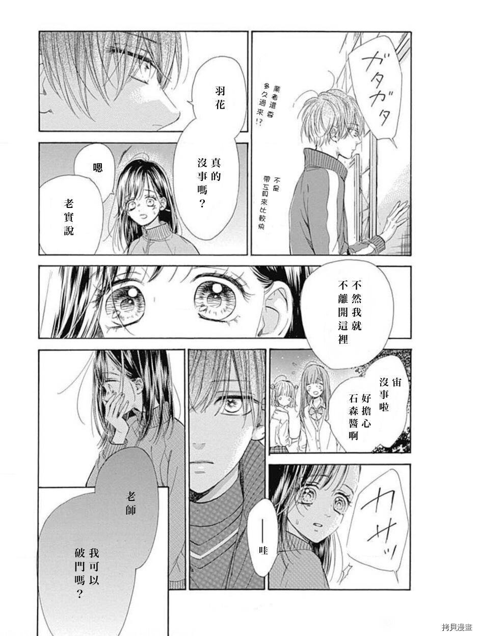 第47话 试看版
