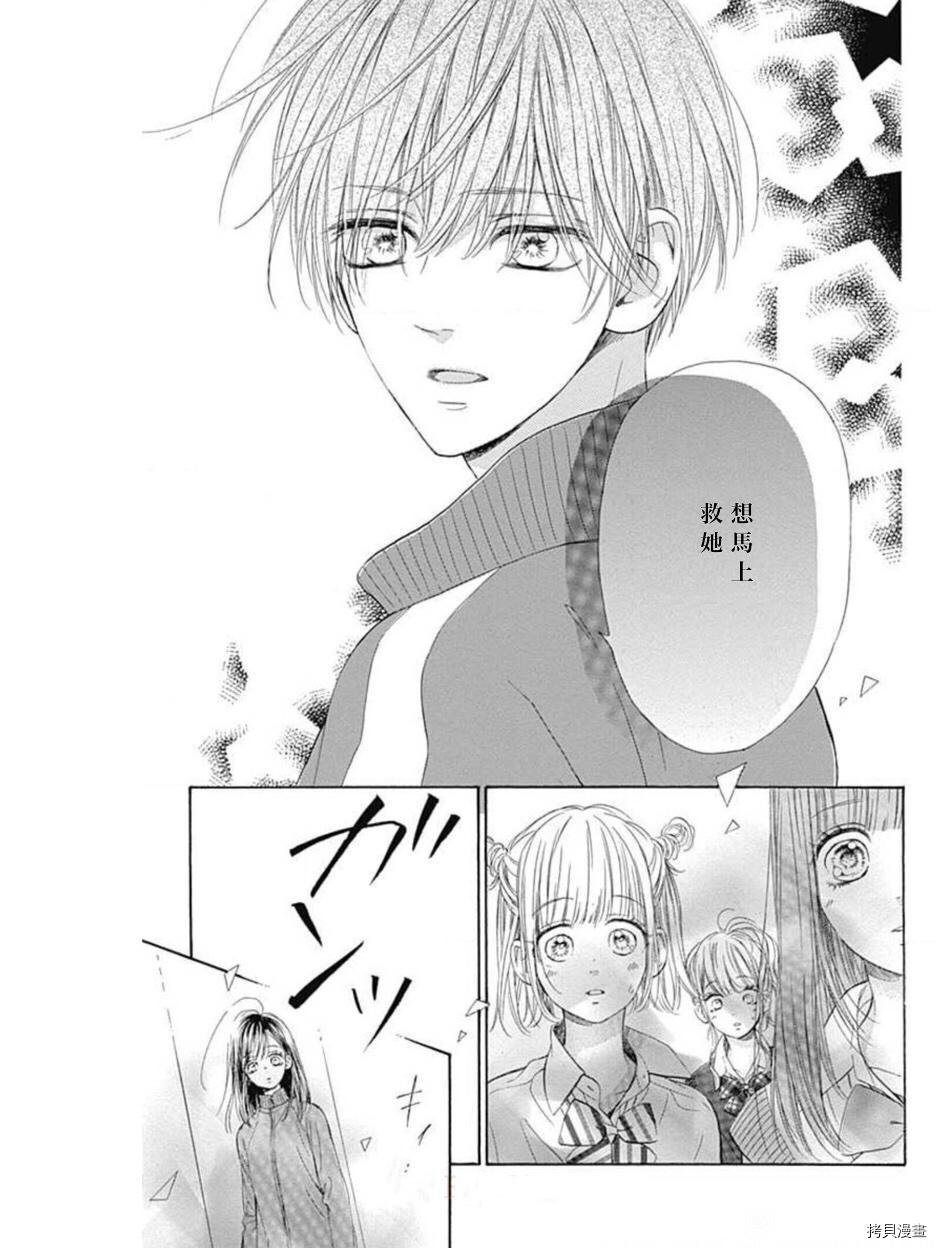 第47话 试看版