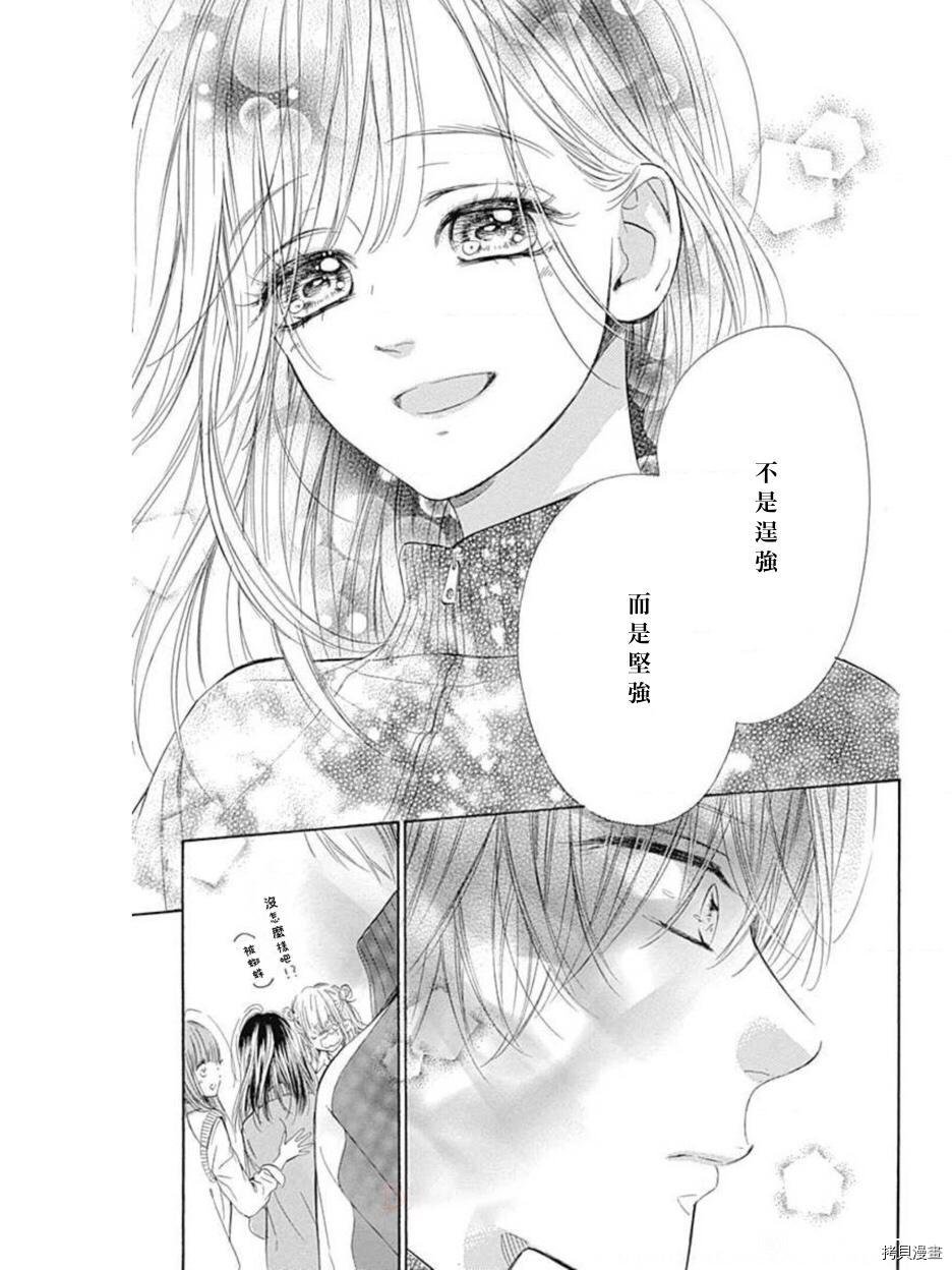 第47话 试看版