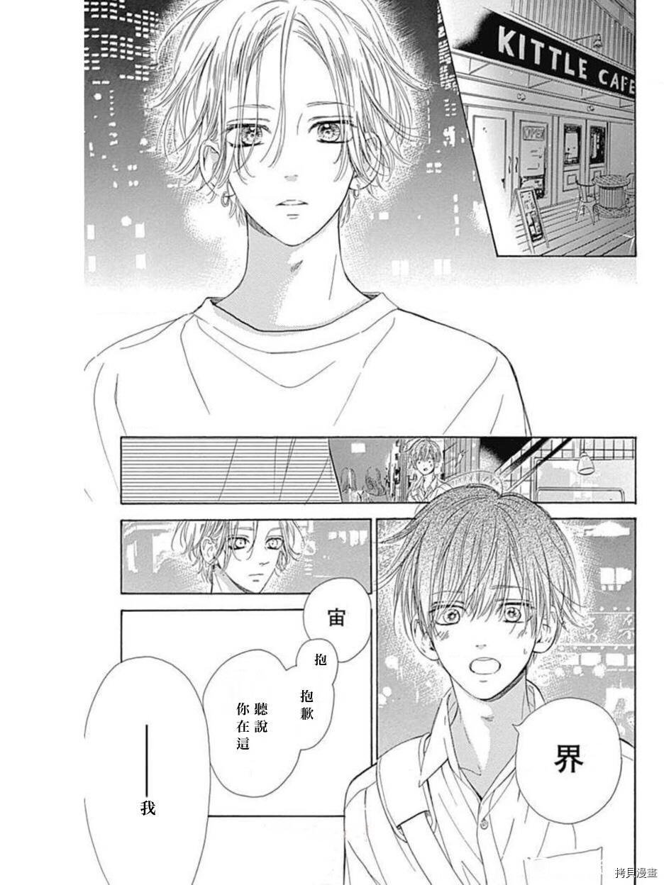 第47话 试看版