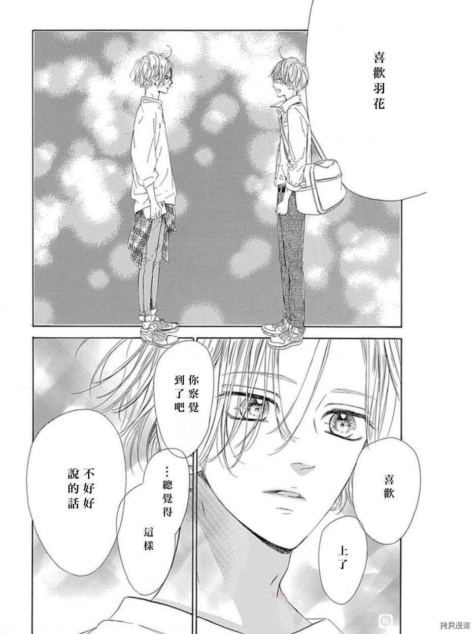 第47话 试看版