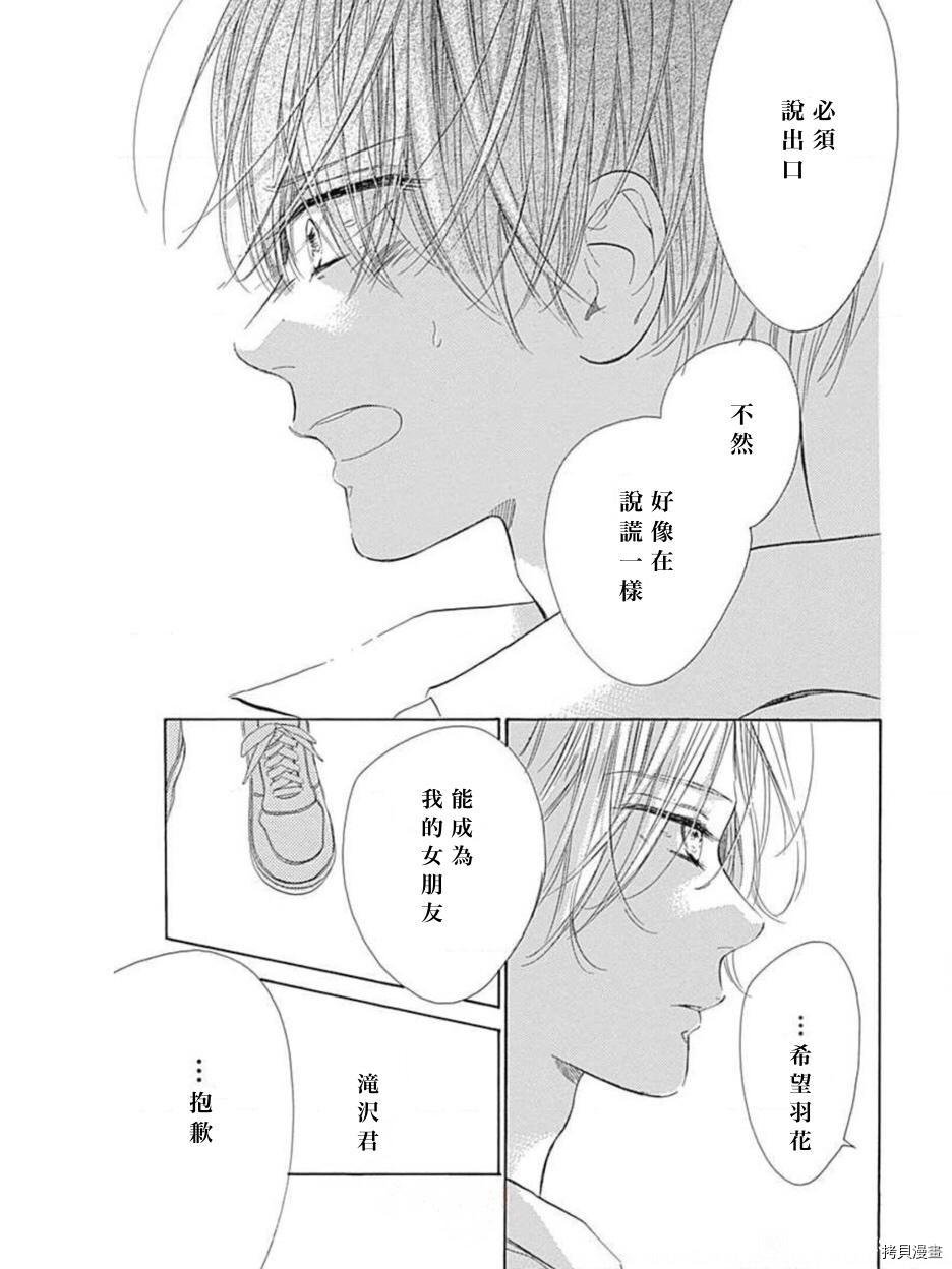 第47话 试看版