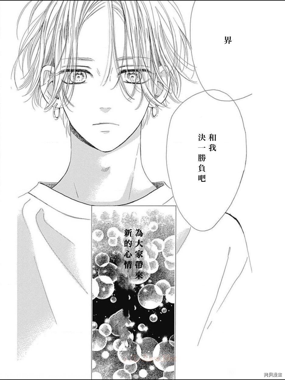 第47话 试看版