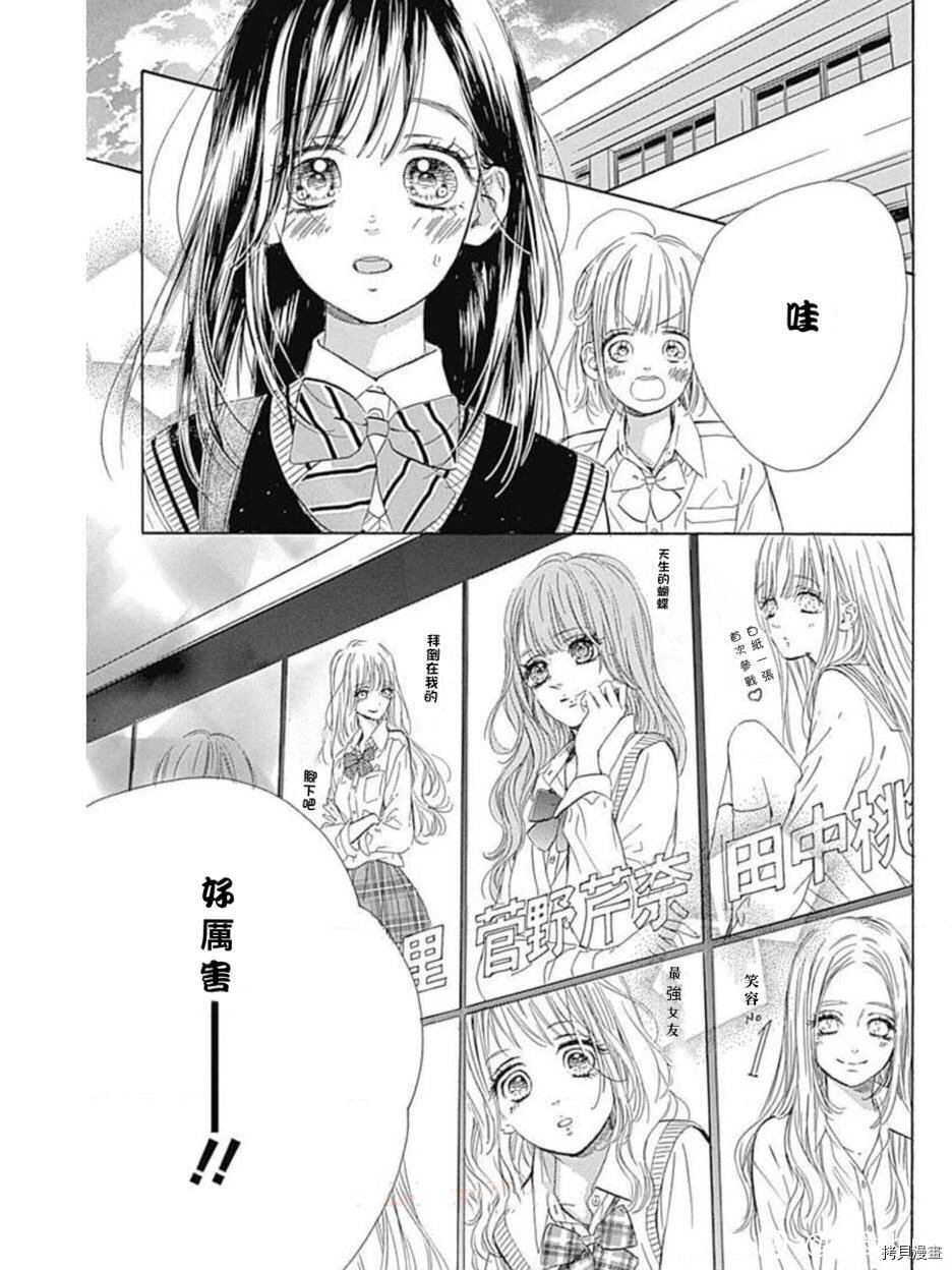 第47话 试看版