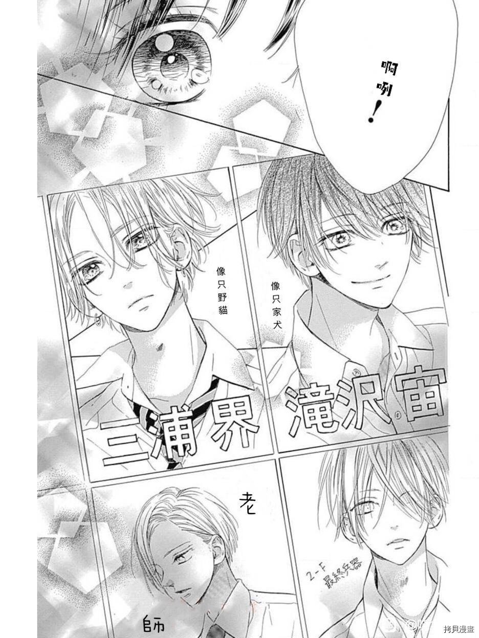 第47话 试看版
