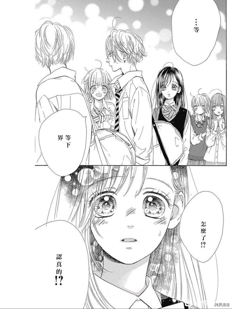第47话 试看版
