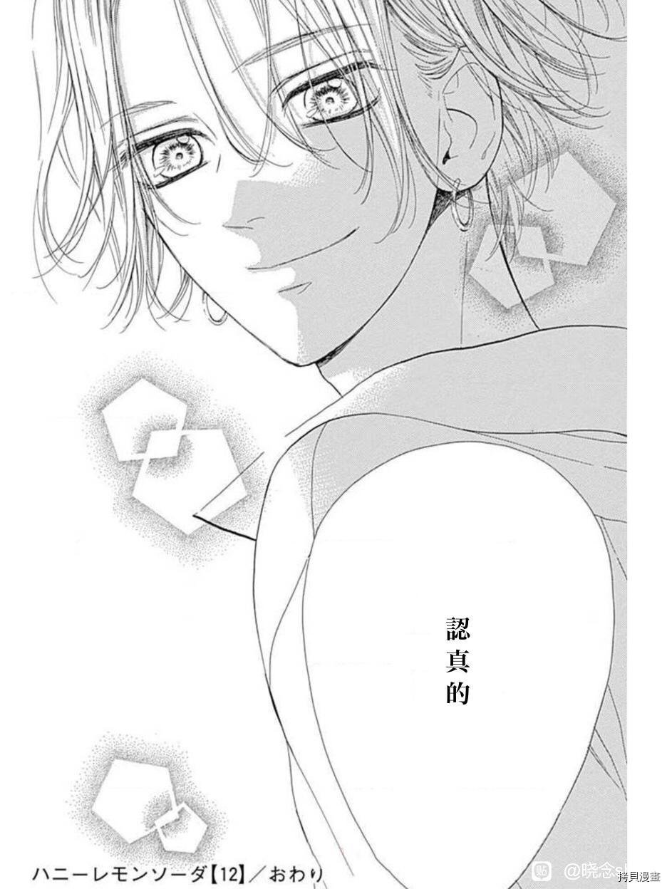 第47话 试看版