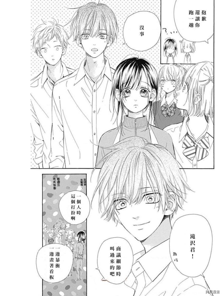 第48话 试看版