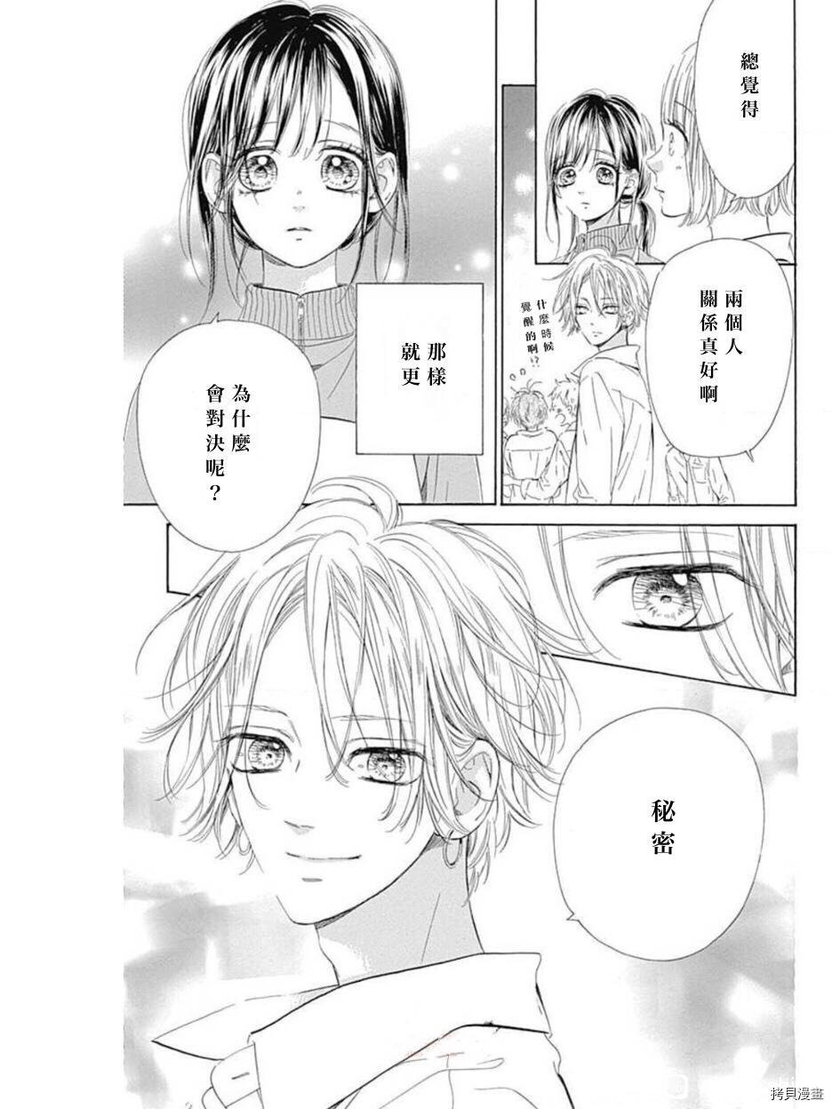 第48话 试看版
