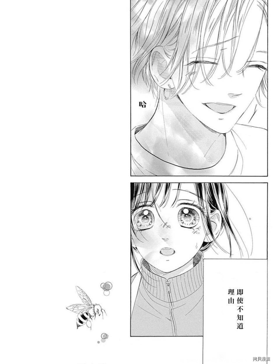第48话 试看版
