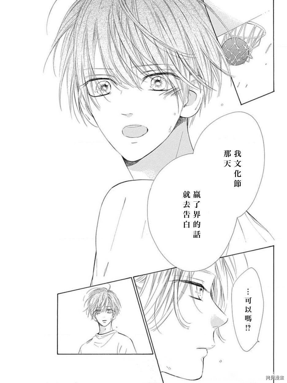 第48话 试看版