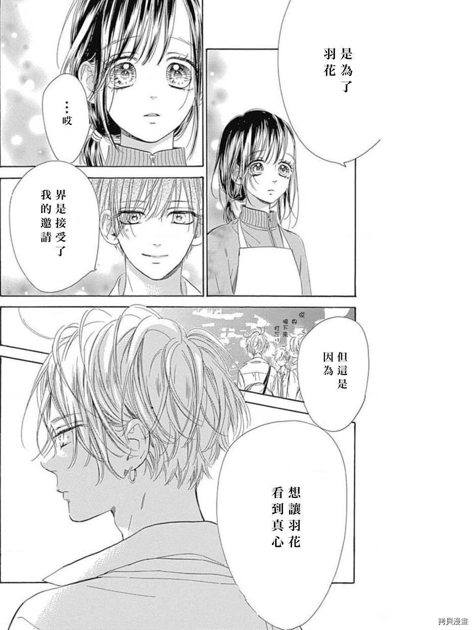第48话 试看版