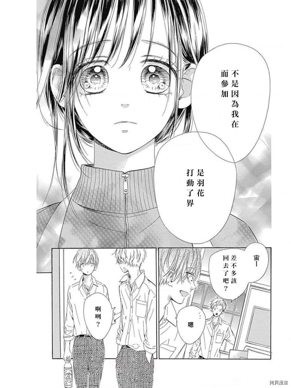 第48话 试看版