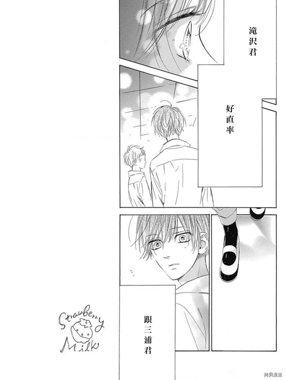 第48话 试看版