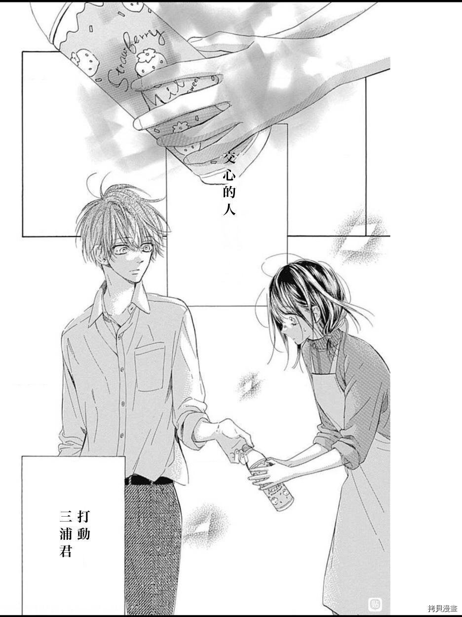 第48话 试看版
