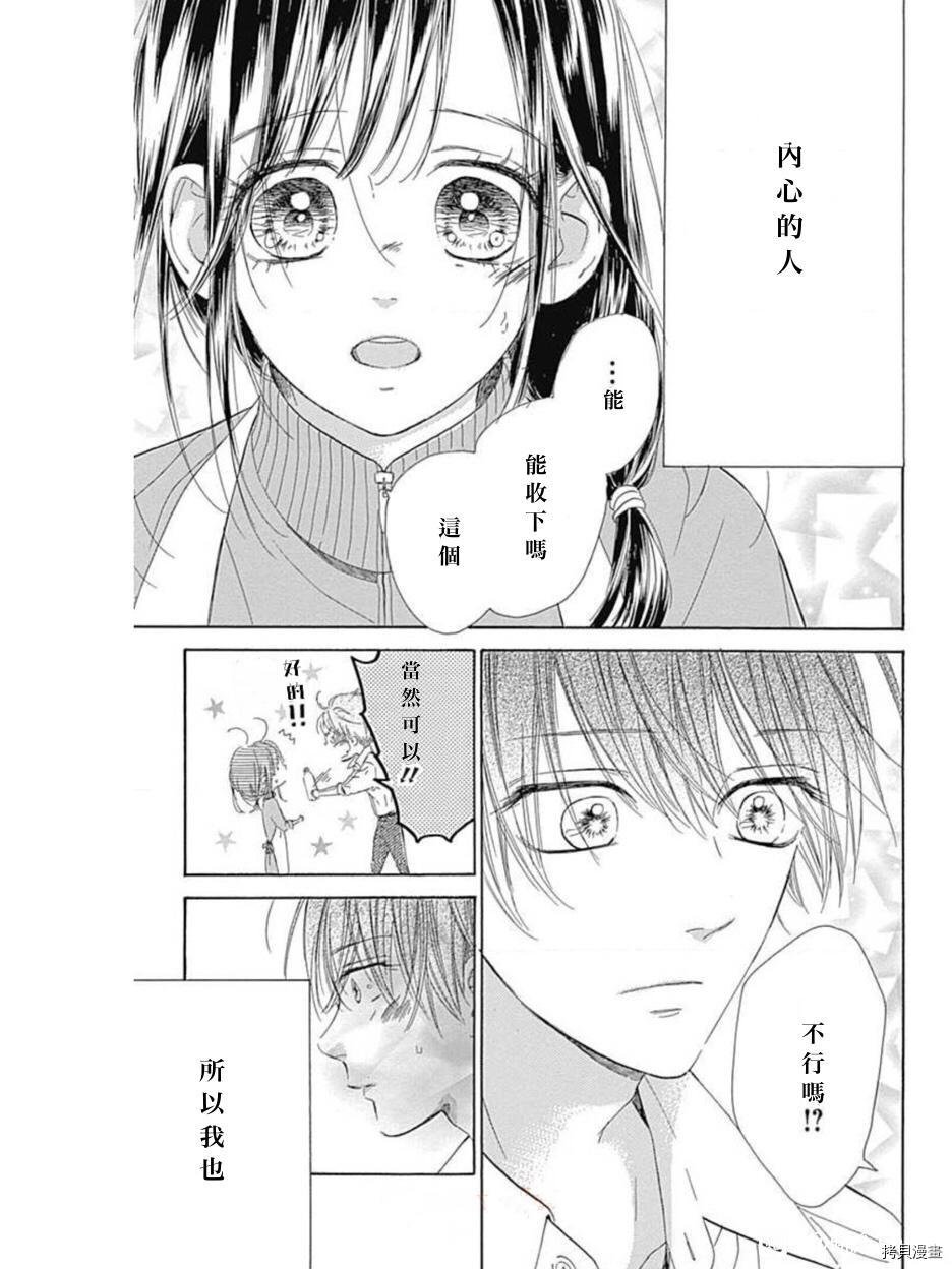 第48话 试看版