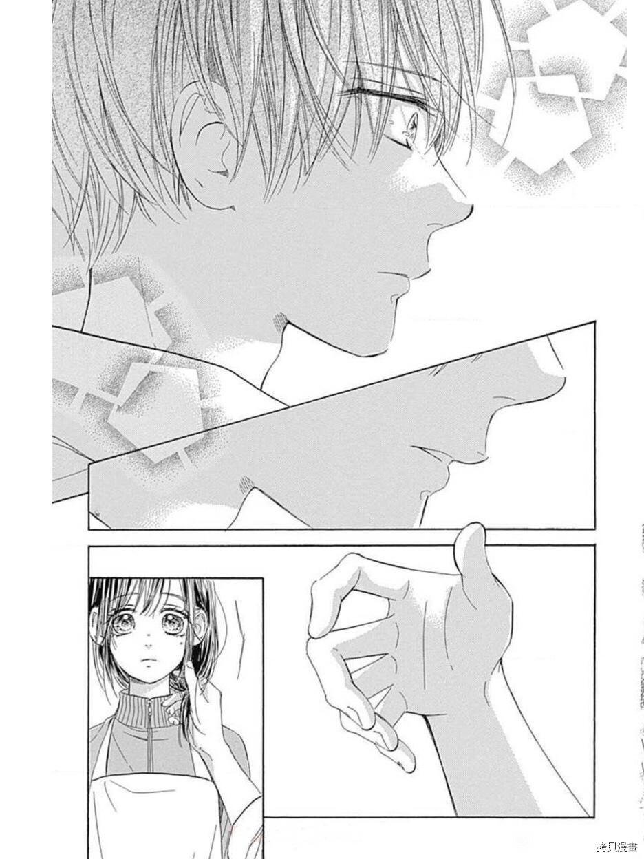 第48话 试看版