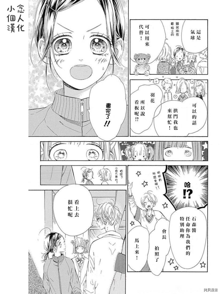 第49话 试看版