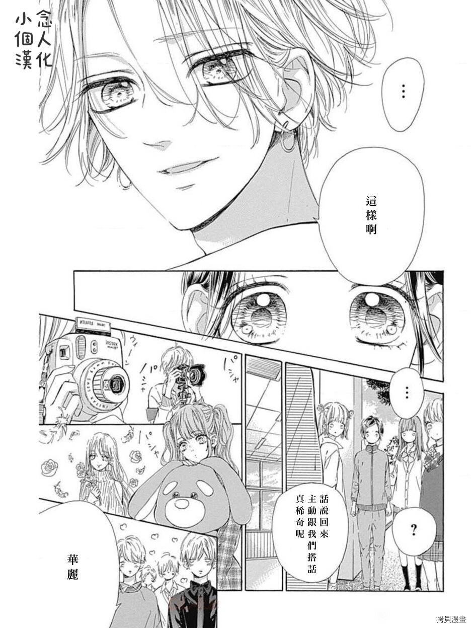 第49话 试看版
