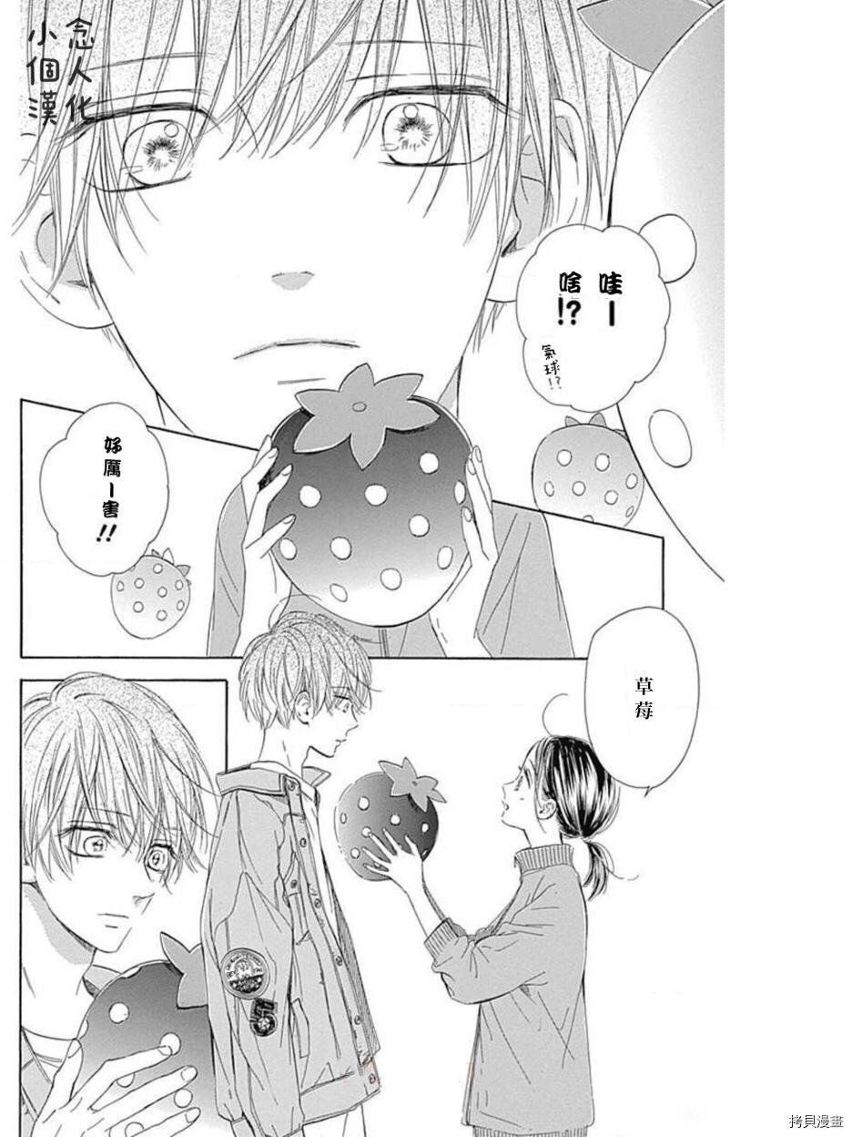 第49话 试看版