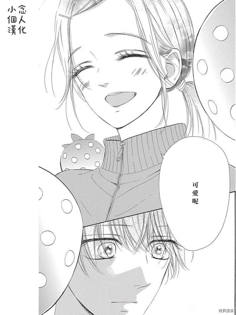 第49话 试看版
