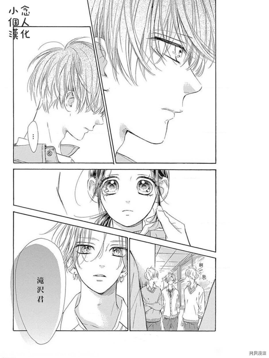 第49话 试看版