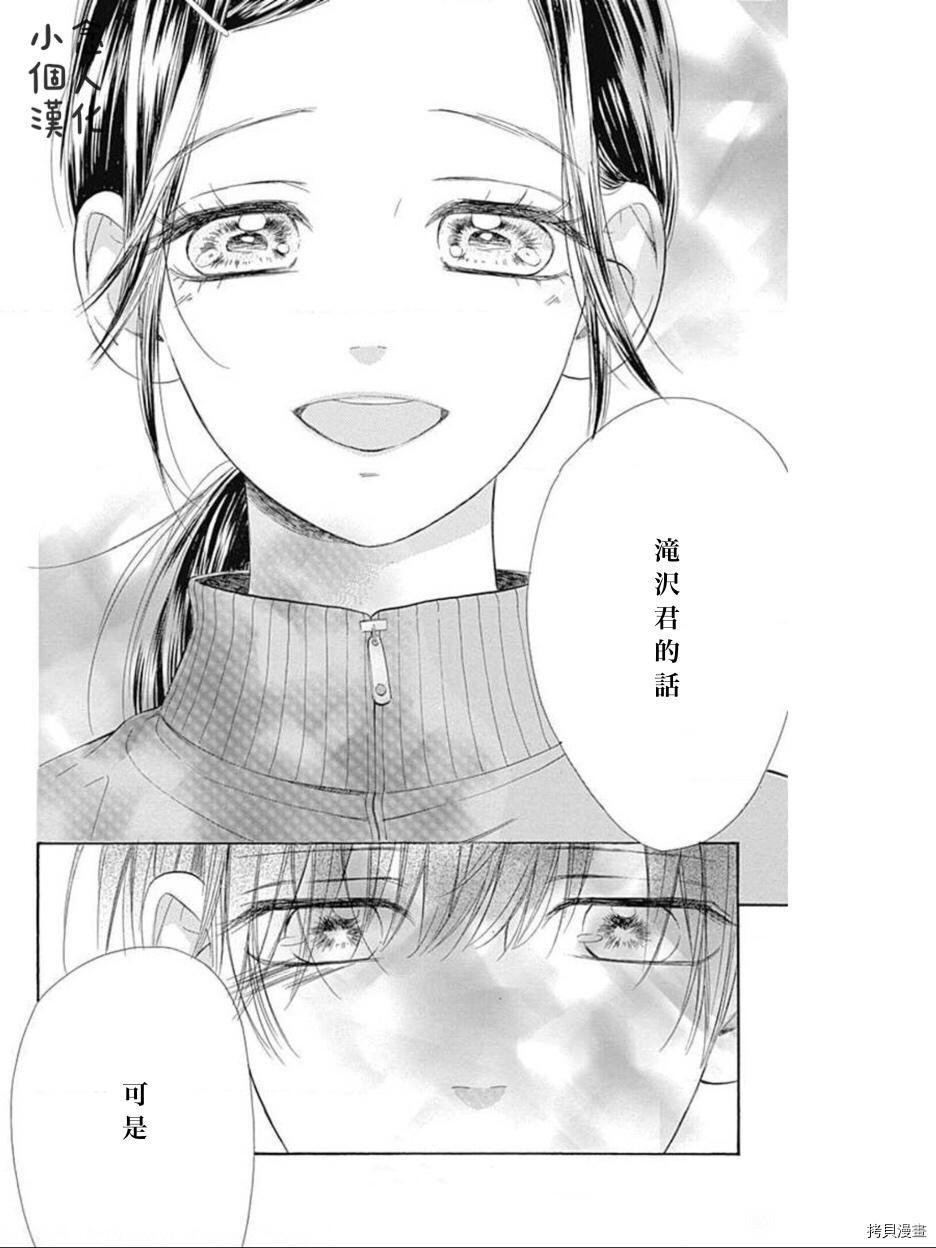 第49话 试看版