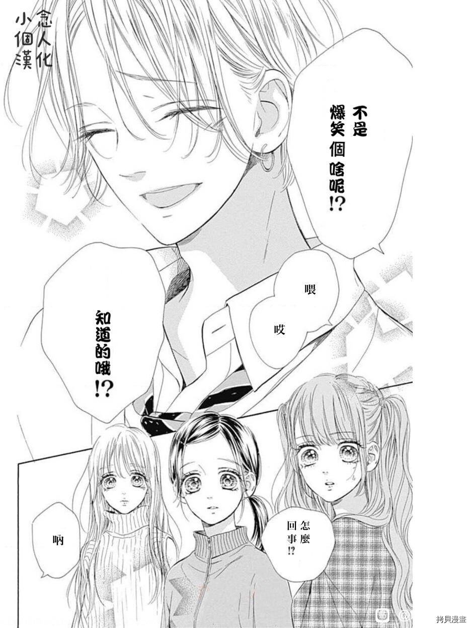 第49话 试看版