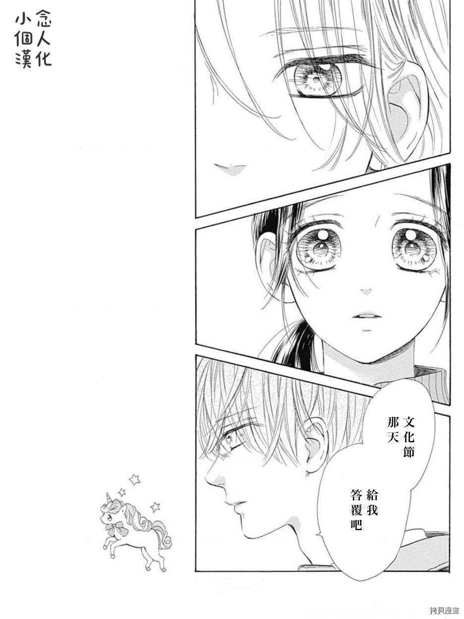 第49话 试看版