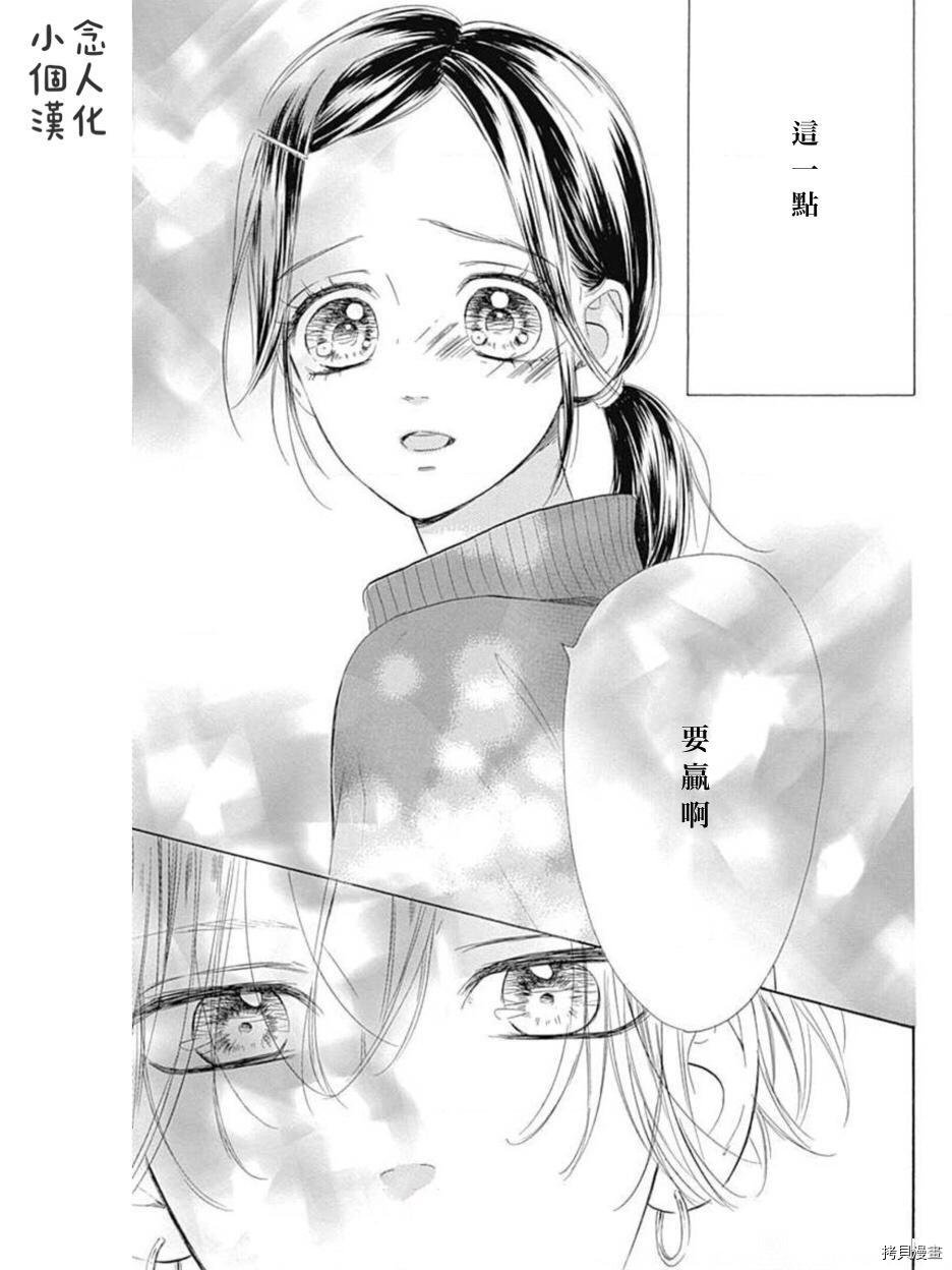 第49话 试看版