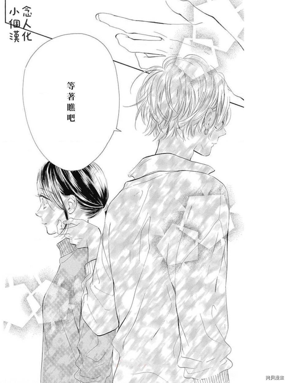 第49话 试看版