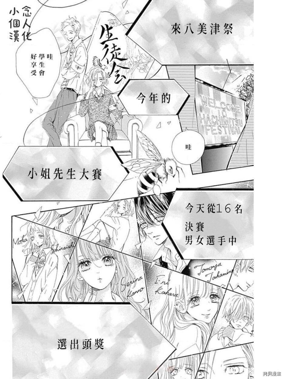 第50话 试看版