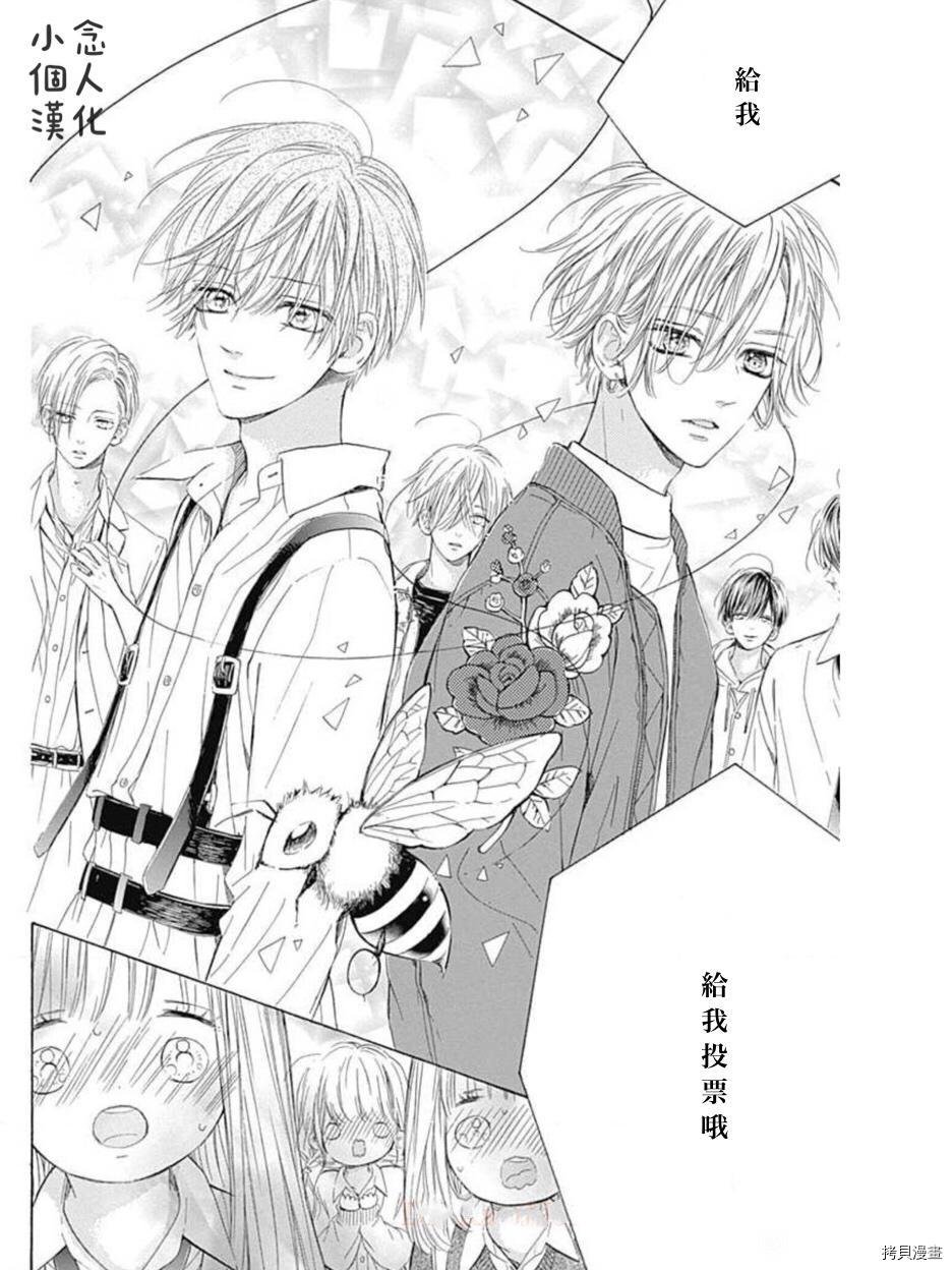 第50话 试看版