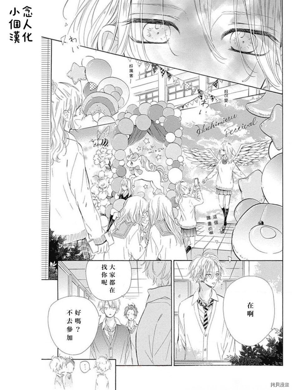 第50话 试看版