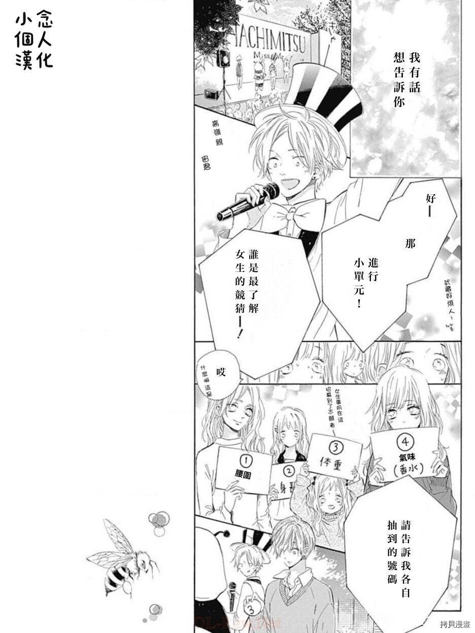 第50话 试看版