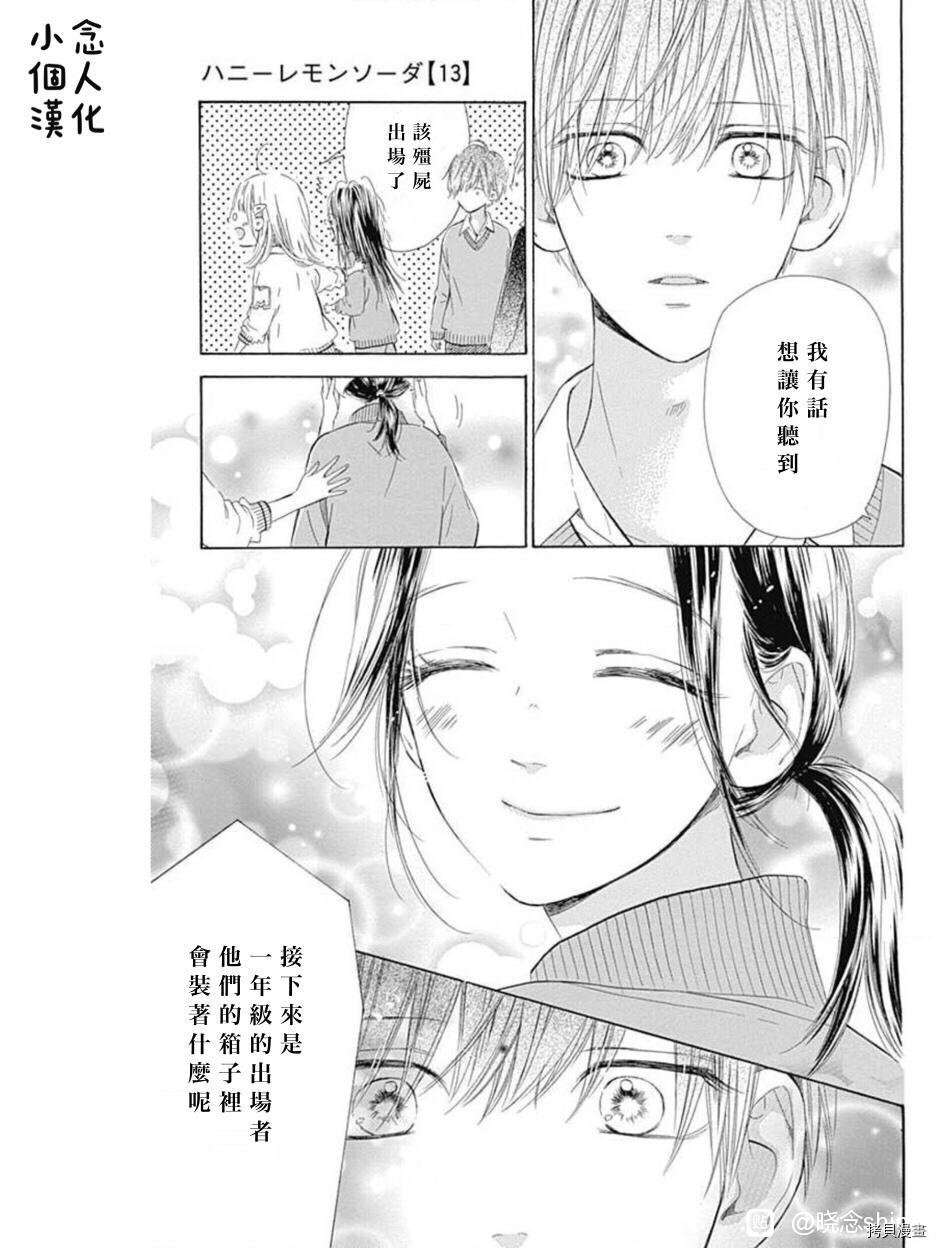 第50话 试看版