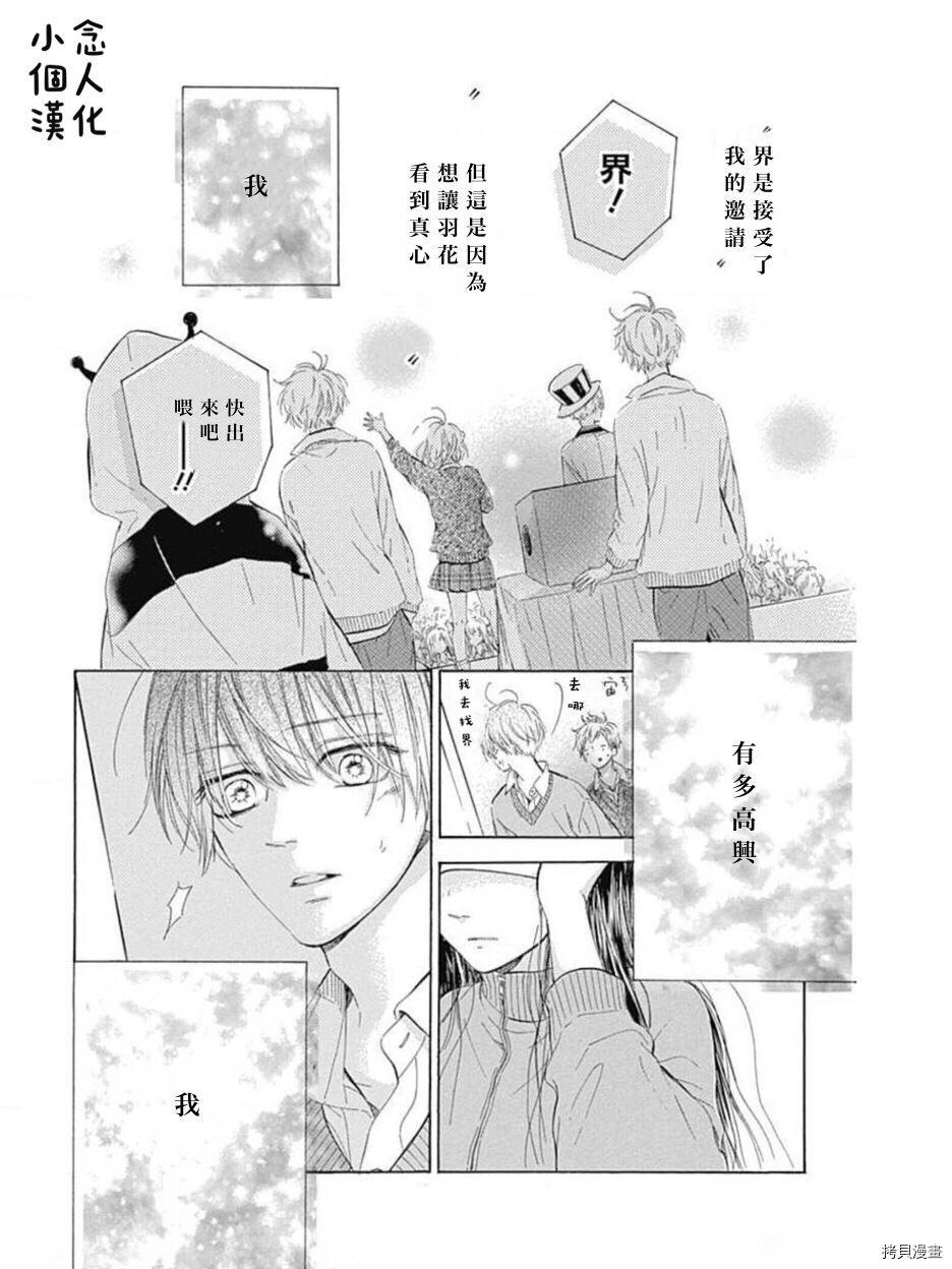 第50话 试看版