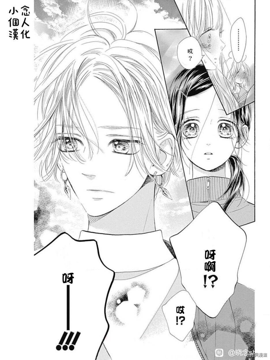第50话 试看版