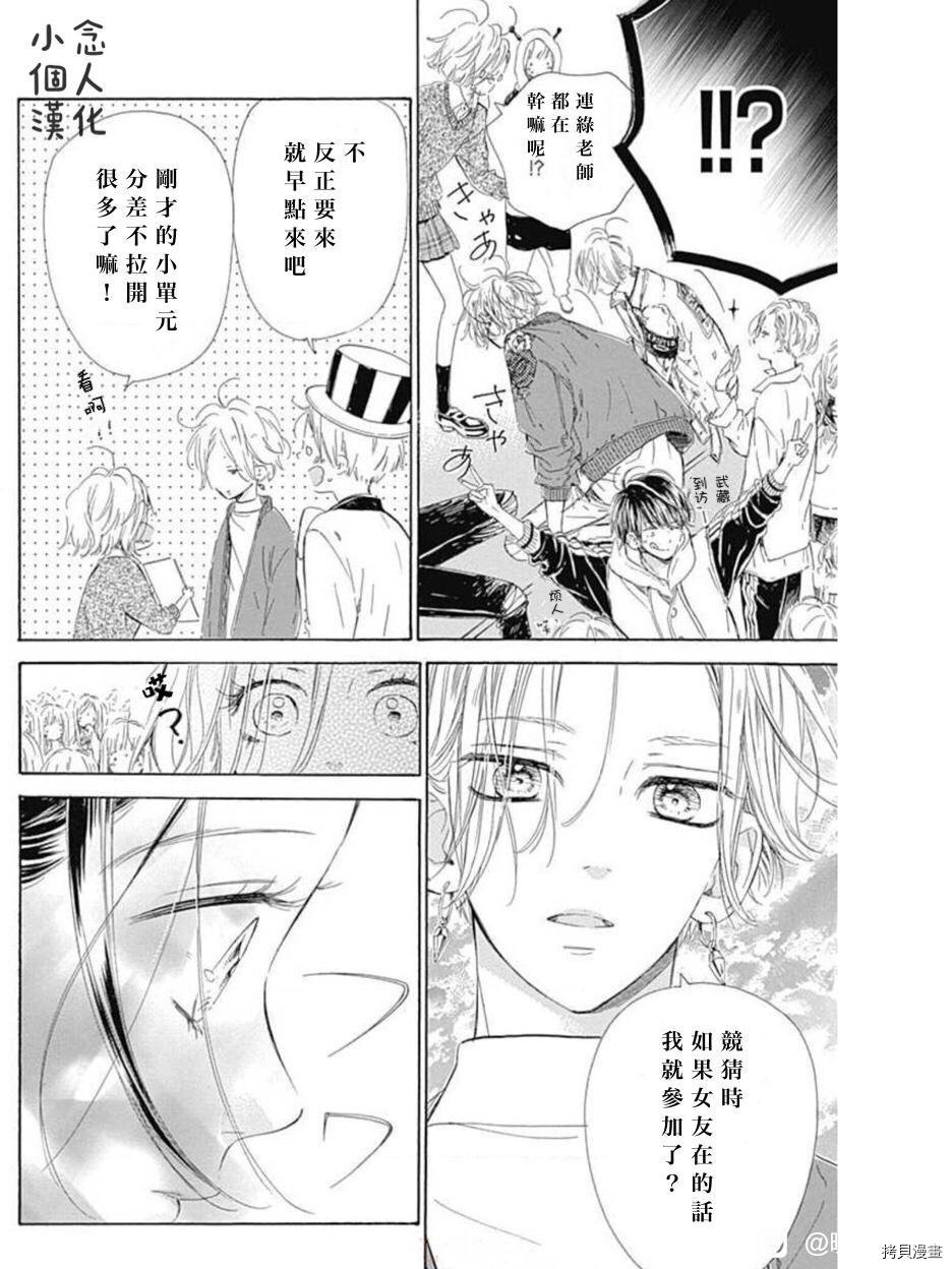 第50话 试看版