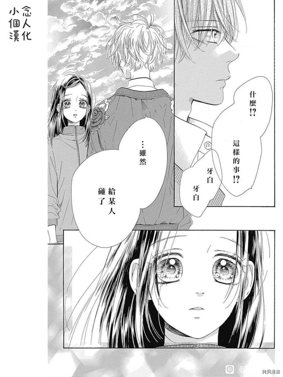 第50话 试看版