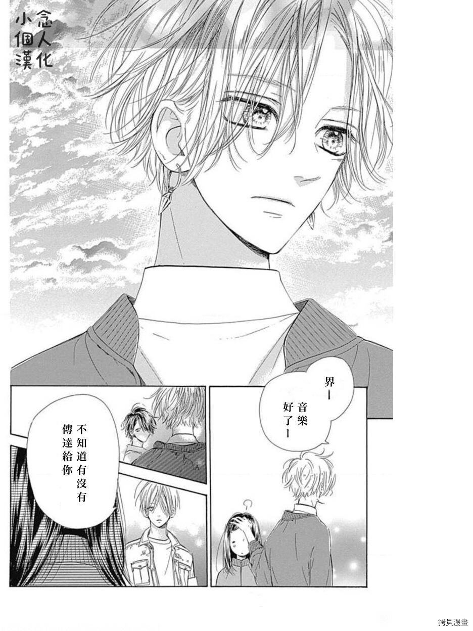 第50话 试看版